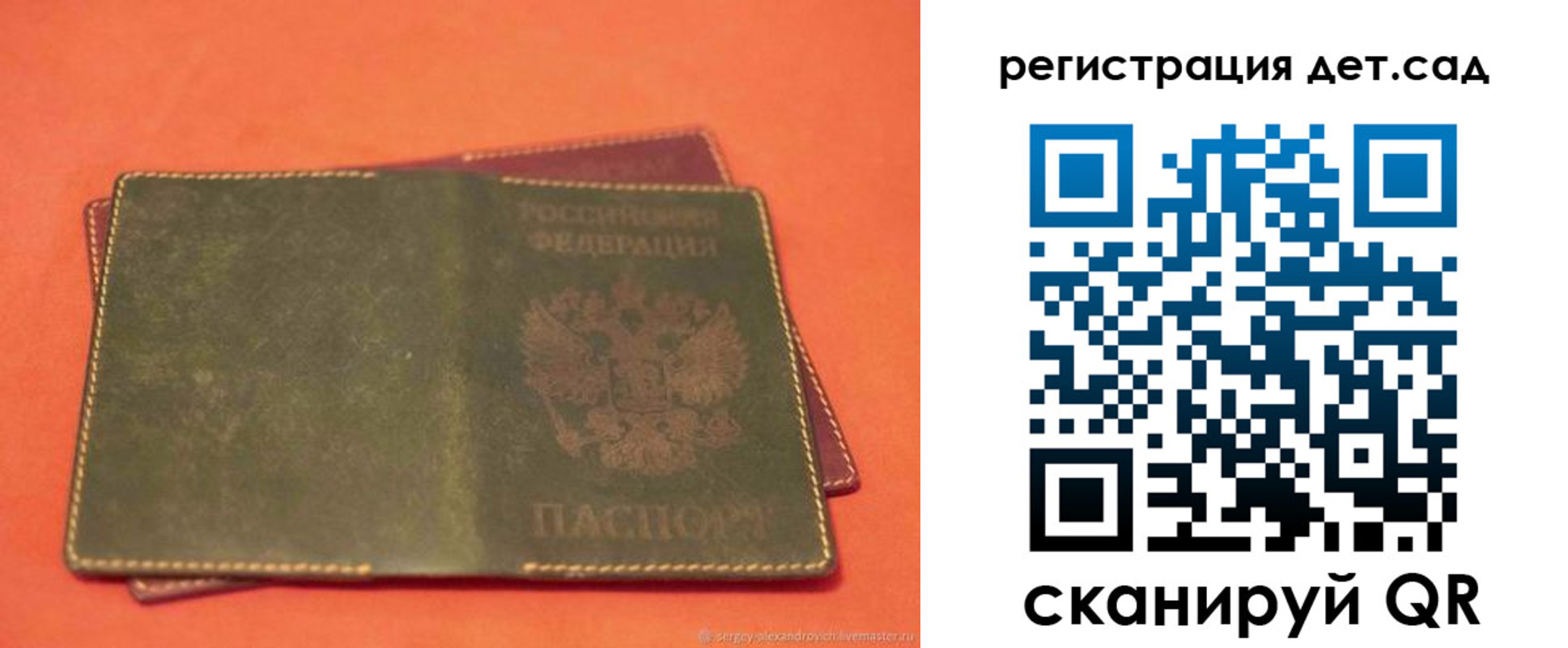 прописка поиск в Камызяке