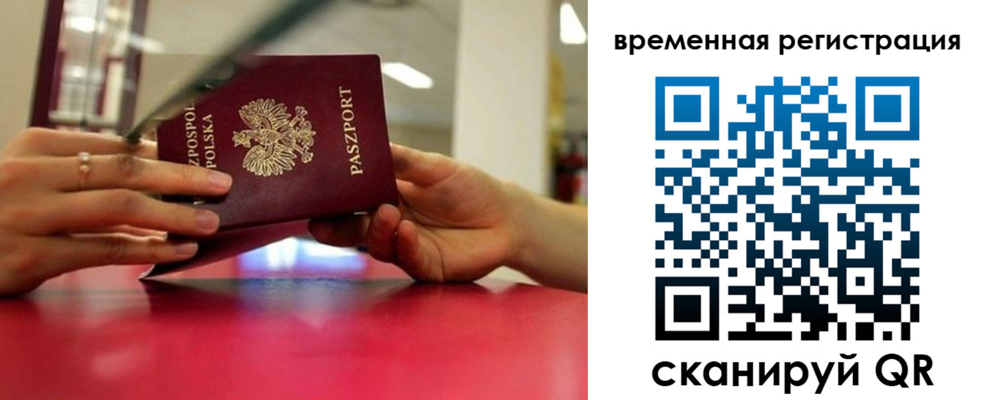 прописка для военкомата в Камызяке