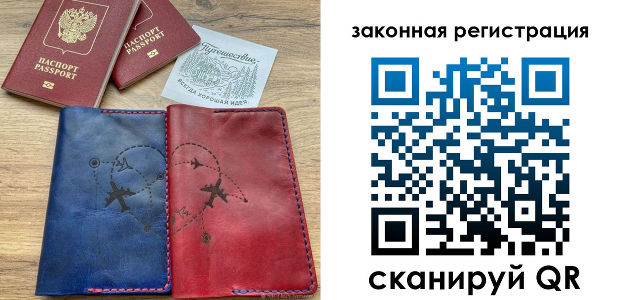 регистрация для школы в Камызяке